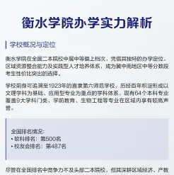 先进单位