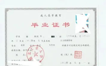 就业方向