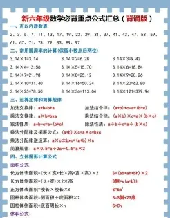 理解