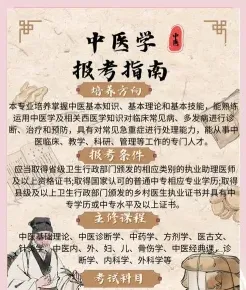 学习