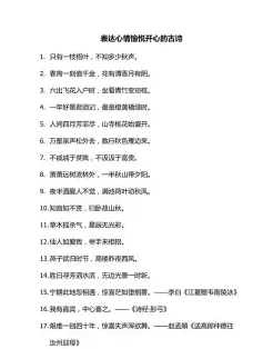 马如飞