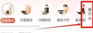 大众点评代金券