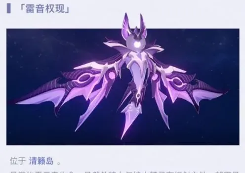 原神怎么打