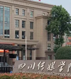 教授