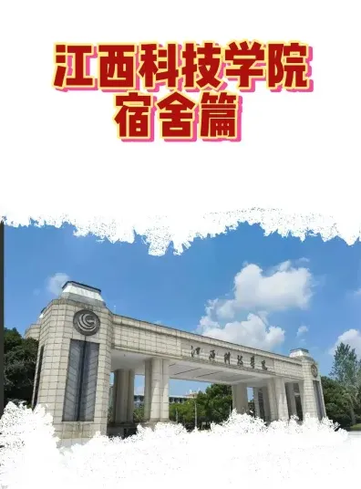实验