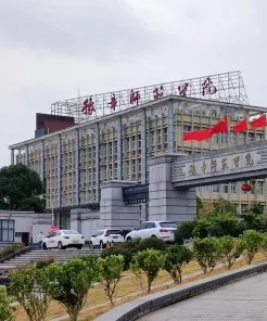特色