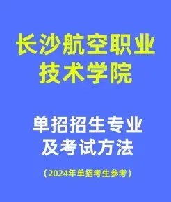 专业