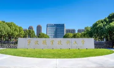 国家