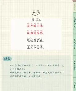 元稹
