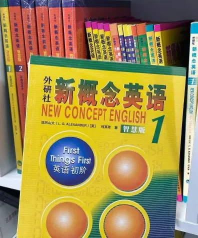 综合能力
