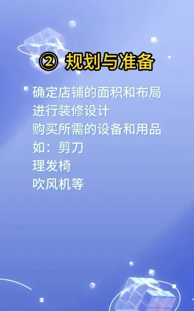 学习