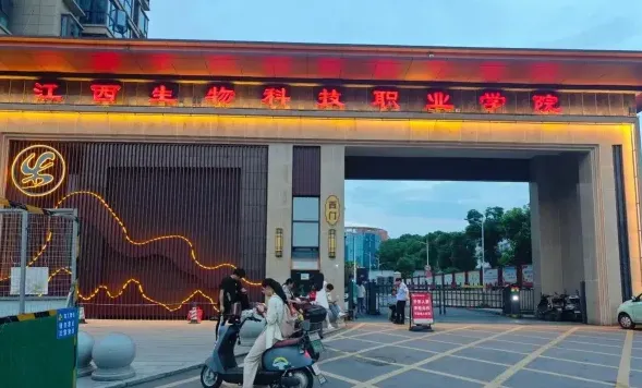江西