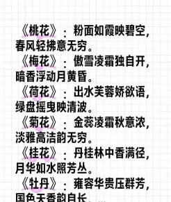 江畔独步寻花