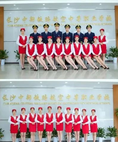 航空服务