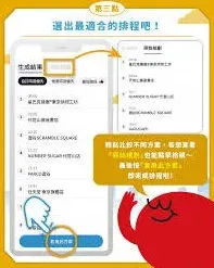 微信程趣
