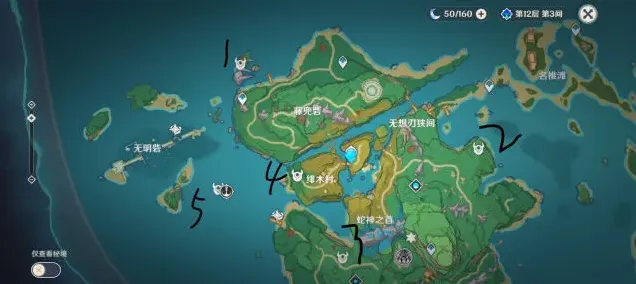 原神遗落