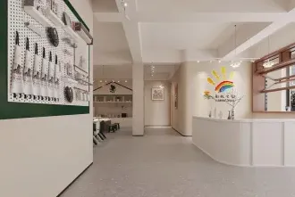 提供