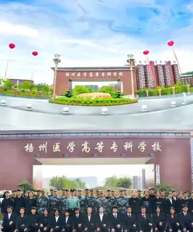 学校