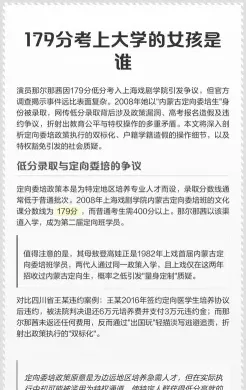 职业学院