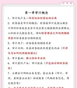 能力