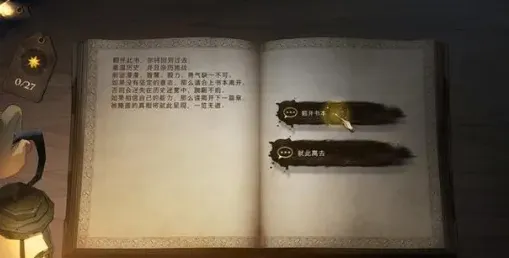 哈利波特位置