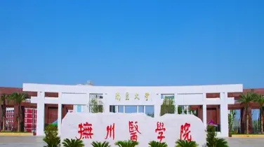 南昌大学