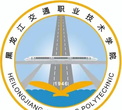 铁道