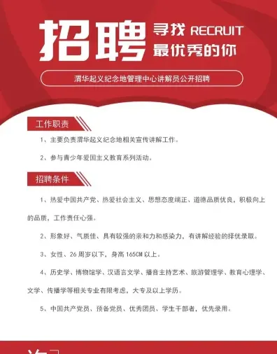 免费发布