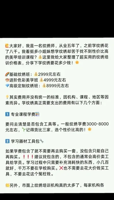 培训机构