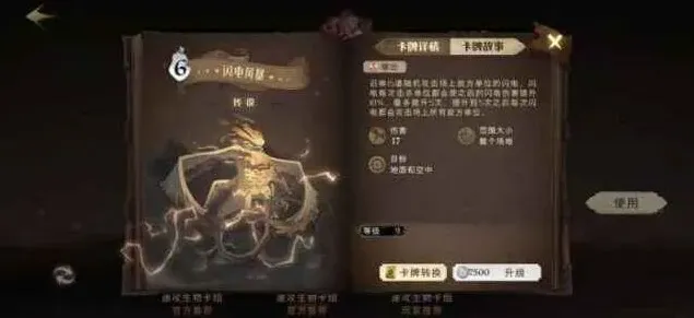 哈利波特推荐
