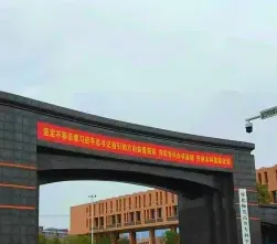 起点