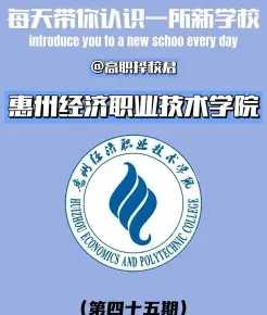学校
