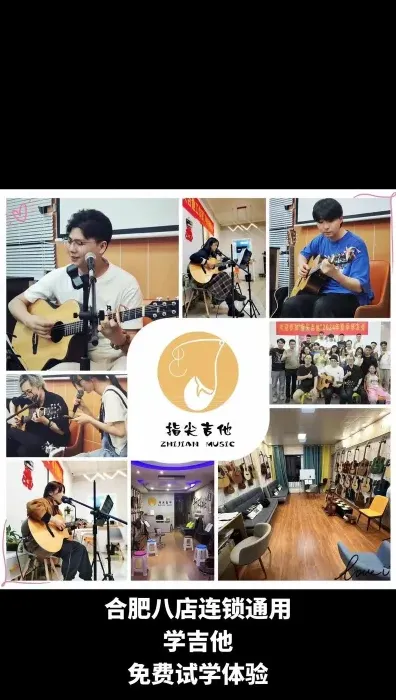 合肥