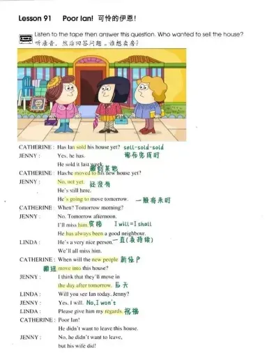 词汇