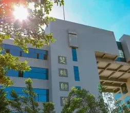 学校