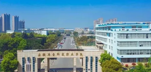 学院
