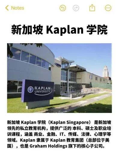 新加坡