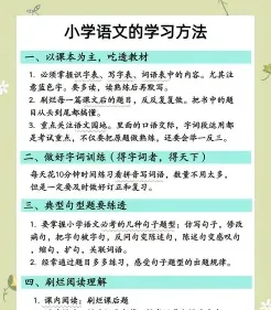 做好
