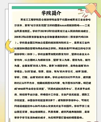 专任教师