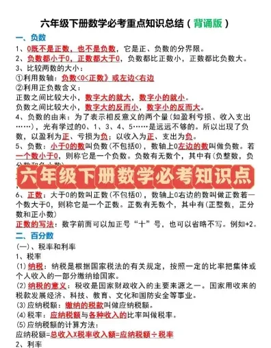 课堂