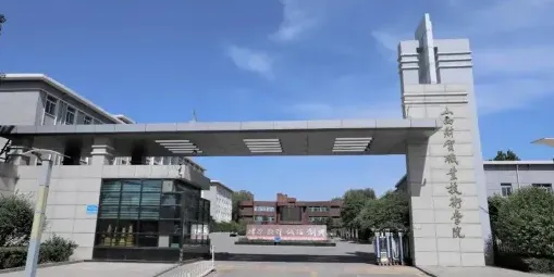 山西省
