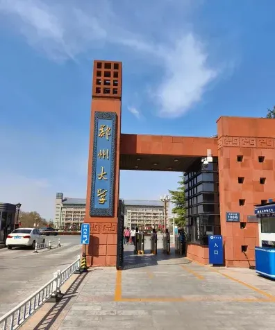 成人教育