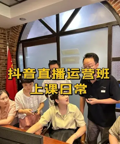 直播带货