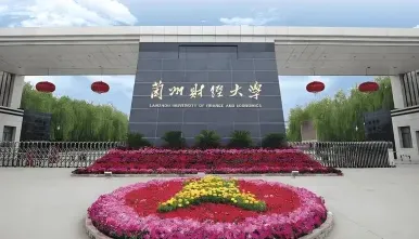 长青学院