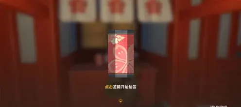 原神介绍