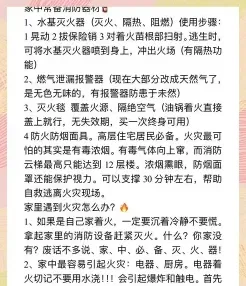 不在