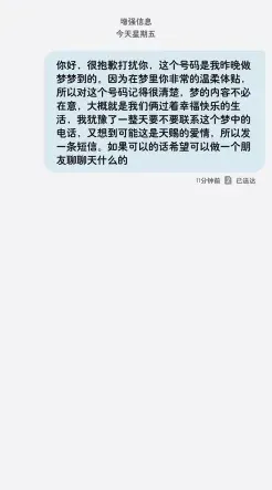 我就