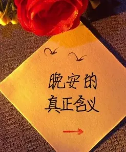 充满了