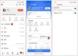微信文档