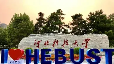 国家